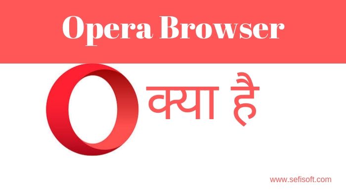 opera browser kis desh ka hai